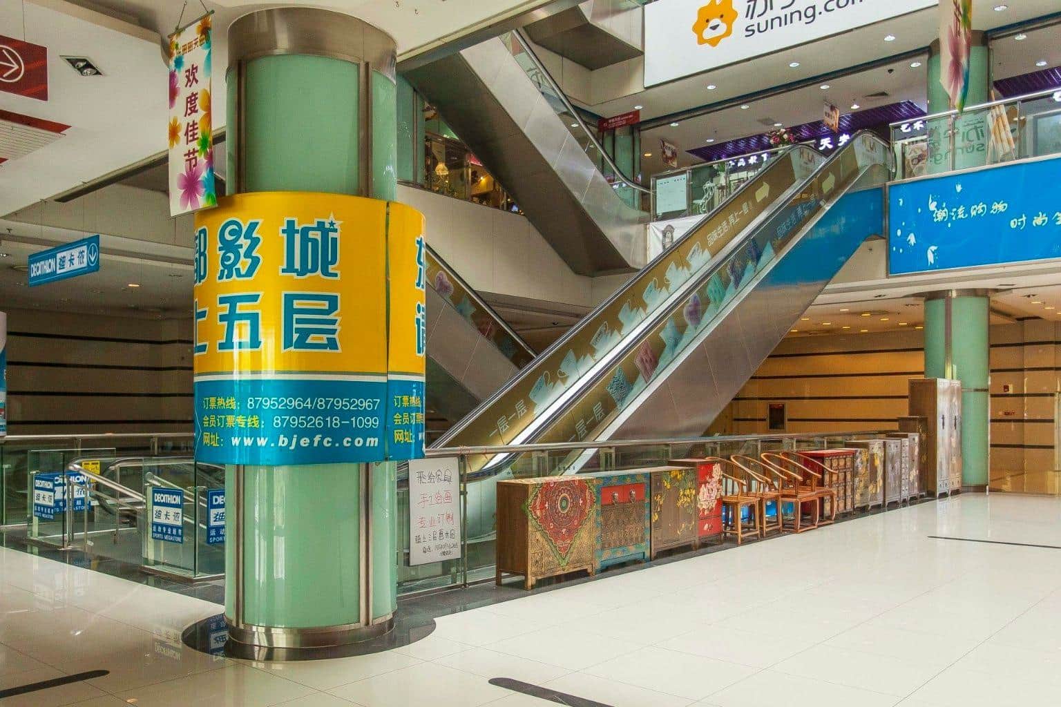 公共区域